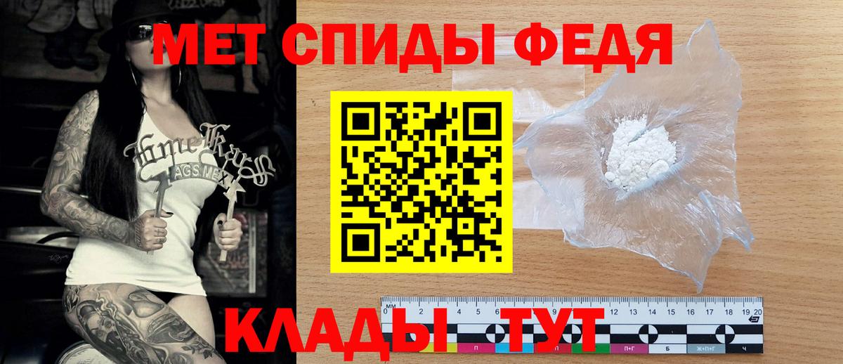 Амфетамин  Вход с VPN  Новомосковск  АМФЕТАМИН Premium 