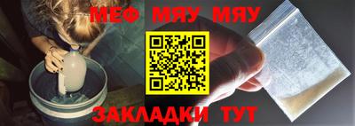 стаф Обь