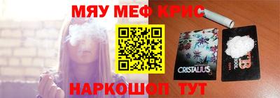 сатива Обнинск