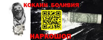 стаф Обь
