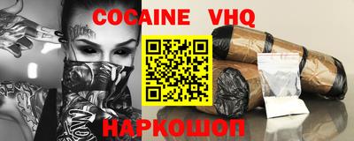 сатива Обнинск
