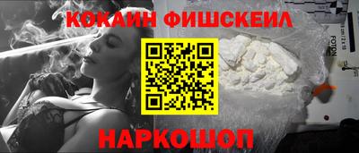 сатива Обнинск