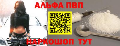 сатива Обнинск