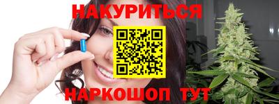 сатива Обнинск