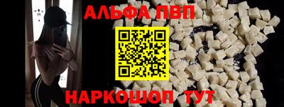 стаф Обь