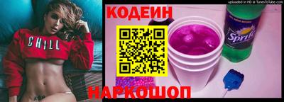 стаф Обь
