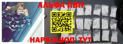 стаф Обь
