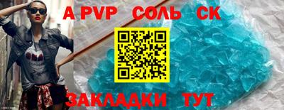 стаф Обь