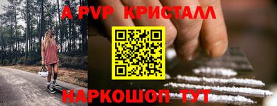 стаф Обь