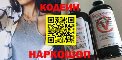 стаф Обь