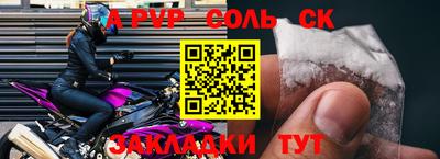 стаф Обь