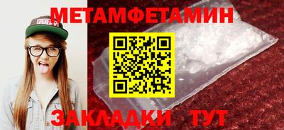 сатива Обнинск