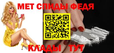 сатива Обнинск