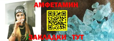 сатива Обнинск
