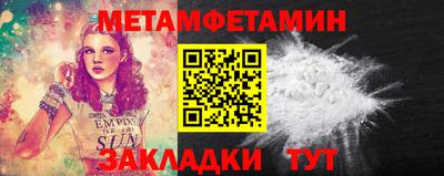 сатива Обнинск