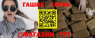 сатива Обнинск