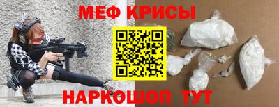 сатива Обнинск