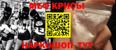 стаф Обь