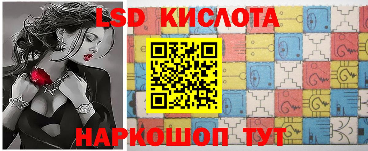Новомосковск  ЛСД экстази кислота  ЛСД экстази кислота  Вход с VPN 