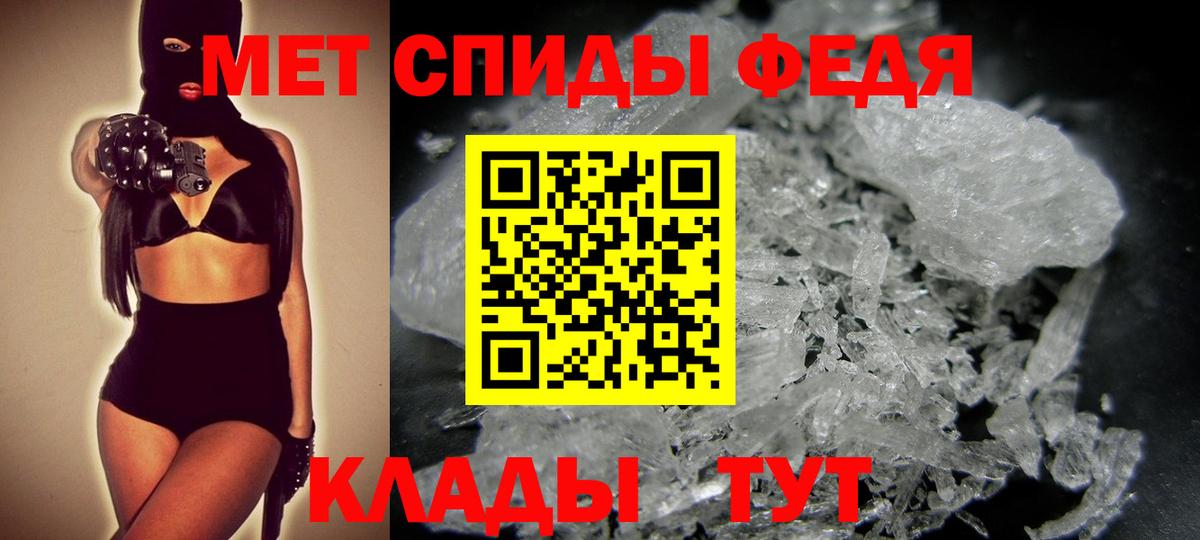 Первитин витя Новомосковск