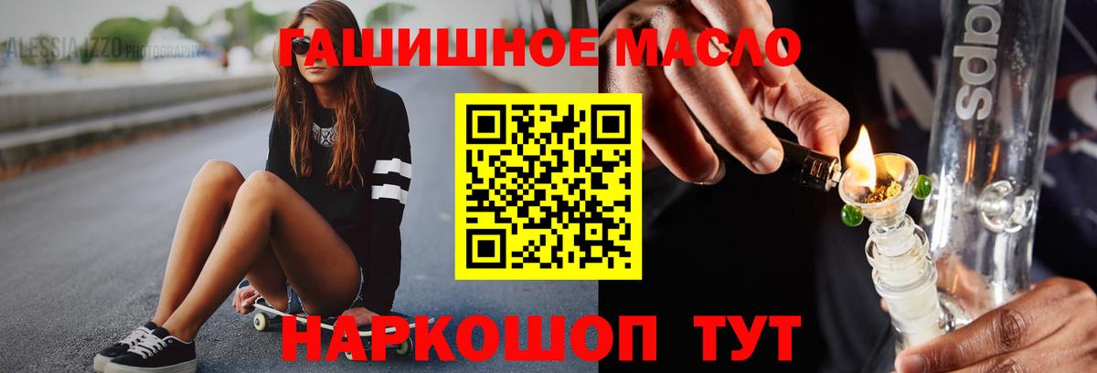 ТГК концентрат Новомосковск