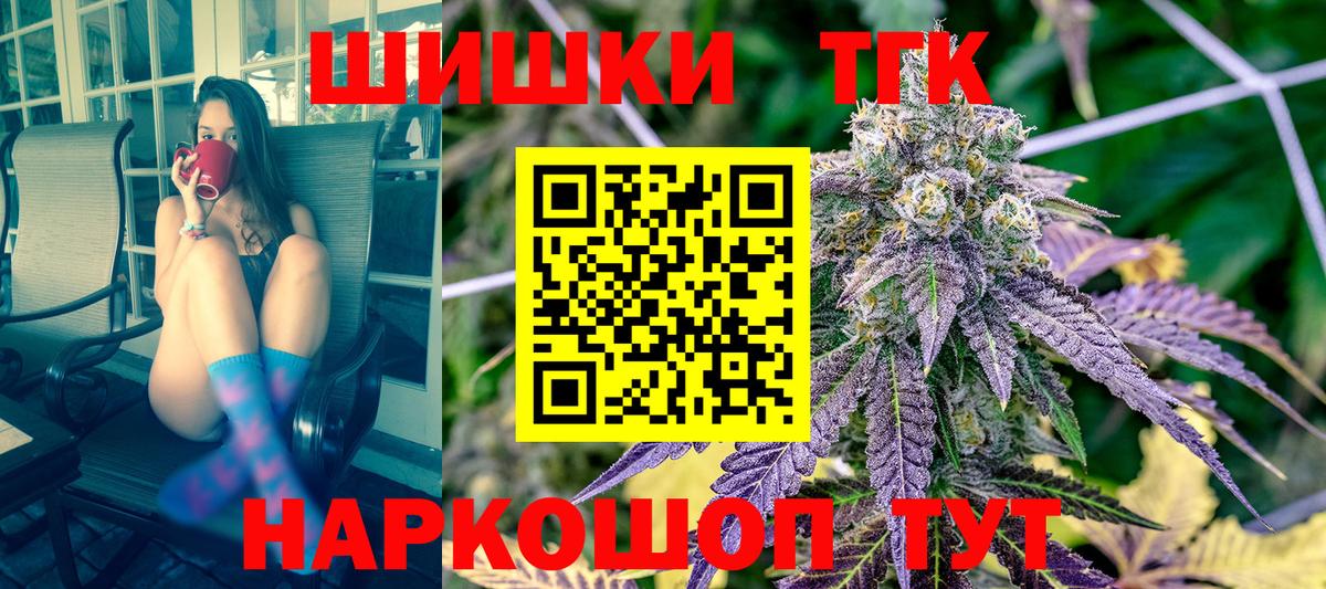 Бошки Шишки SATIVA & INDICA  Конопля ГИДРОПОН  Новомосковск  Вход с VPN  Шишки марихуана AK-47  Шишки марихуана OG Kush 